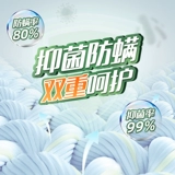 Съемный натуральный матрас, 1.5м, Таиланд