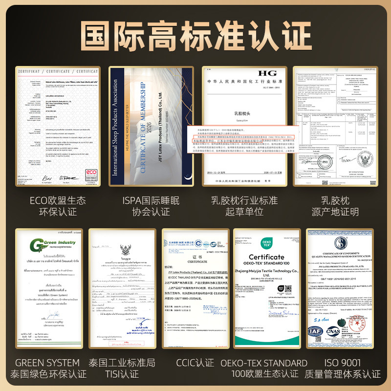 金橡树泰国原产进口乳胶枕头天然橡胶枕芯学生枕头成人护颈椎枕头