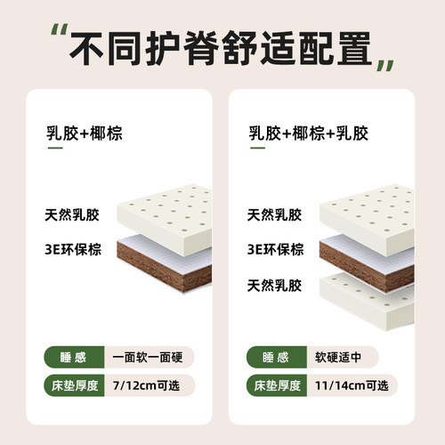 【棕韵】金橡树乳胶椰棕床垫儿童偏硬护脊0胶水家用薄垫子榻榻米 - 图2