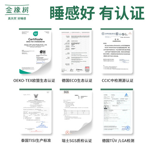 【泰享】金橡树泰国进口乳胶床垫天然橡胶家用榻榻米0胶水薄垫子 - 图3