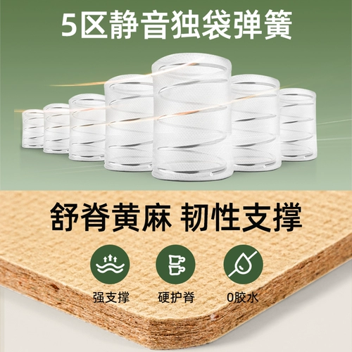 【Jin Yue】 Jin Oak Latex Mattres