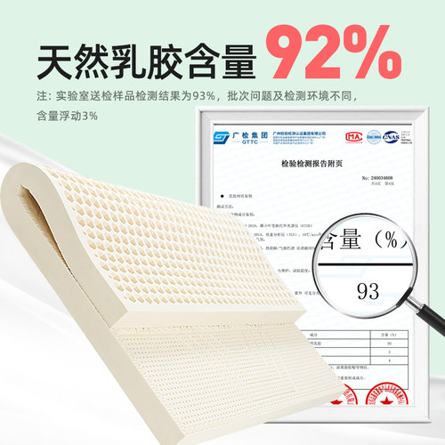 金橡树100D高密度床垫泰国进口天然乳胶1.8m1.5米泰享 - 图1