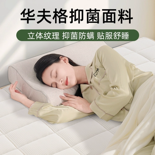 【Jin Yue】 Jin Oak Latex Mattres