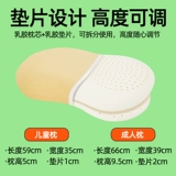 金橡树 Импортная детская подушка, Таиланд, с защитой шеи, семейный стиль