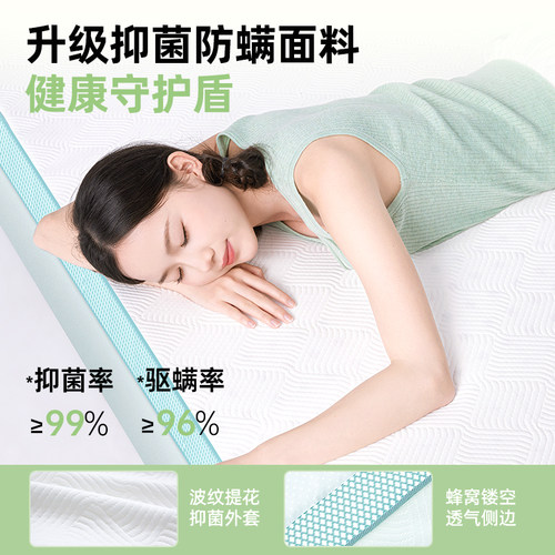 金橡树乳胶床垫学生宿舍专用软垫子租房改善榻榻米可定制 漾Young - 图0