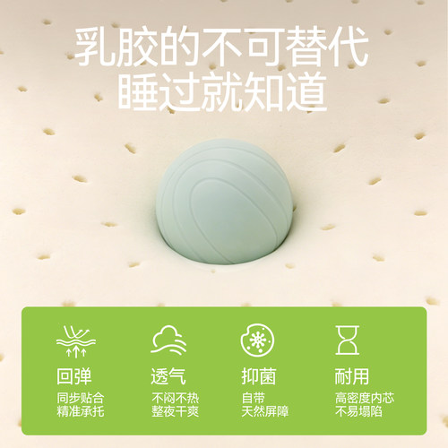 【漾Young】金橡树乳胶床垫单人床褥软垫子学生宿舍专用榻榻米垫 - 图0