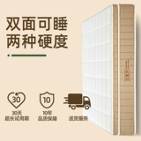 【Jin Yue】 Jin Oak Latex Mattres