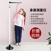 Children Height Measurement Instruments Baby Home Precision telescopic gauge hanging ruler Childrens size Height God Instrumental