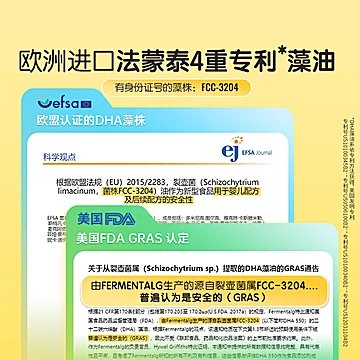 哈药dha藻油软胶囊30粒*2瓶[81元优惠券]-寻折猪