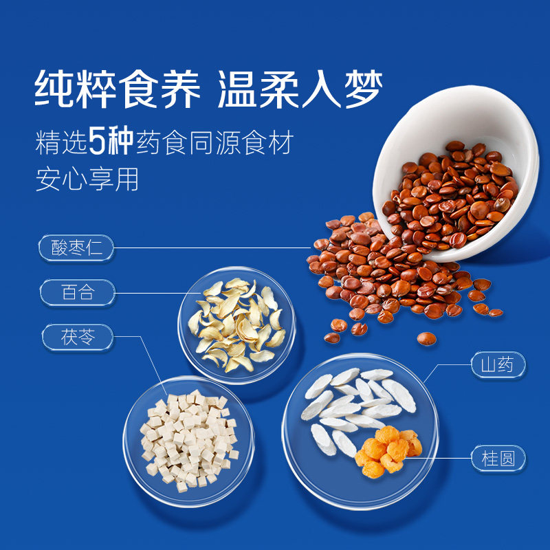 哈药三精酸枣仁γ-氨基丁酸茶叶茶氨酸植物饮料茯苓百合非褪黑素,淘宝优惠券,粉丝福利购,淘宝优惠卷