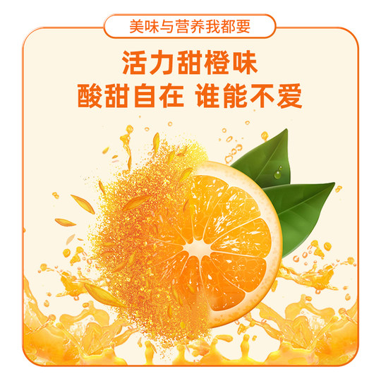 哈药六维生素C咀嚼片男士VC含片女士多种复合维生素B族维VB烟酰胺