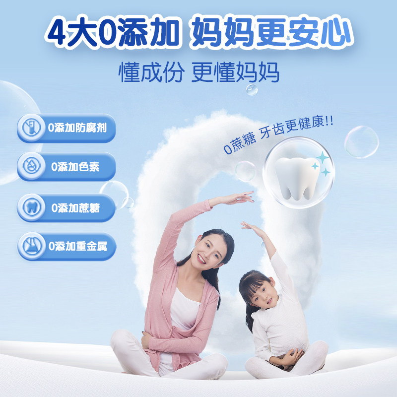  哈药钙铁锌/钙镁