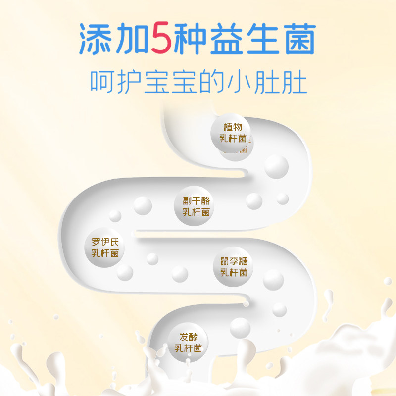 哈药益生菌压片糖果全脂乳粉官方钙 哈药牛初乳