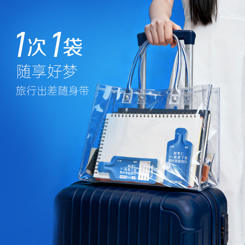 哈药三精酸枣仁γ-氨基丁酸茶叶茶氨酸植物饮料茯苓百合非褪黑素,淘宝优惠券,粉丝福利购,淘宝优惠卷