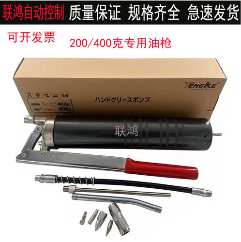 适用于NSK THK三星雅马哈贴片机YSM10保养专用油枪K48-M3852-00X - 图0