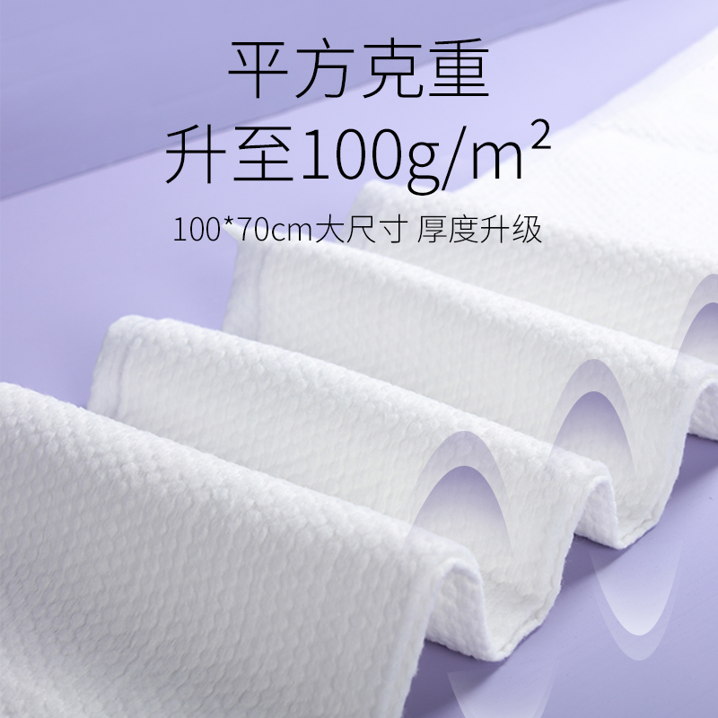 洁丽雅一次性浴巾男女加厚加大旅行酒店洗澡洗脸旅游用品单独包装 - 图1