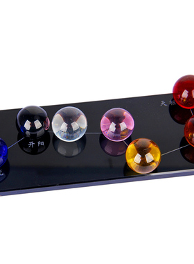 蓝色北斗七星阵水晶球