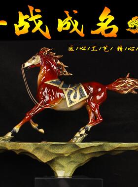YTJ50号铜一战成名马摆件中式