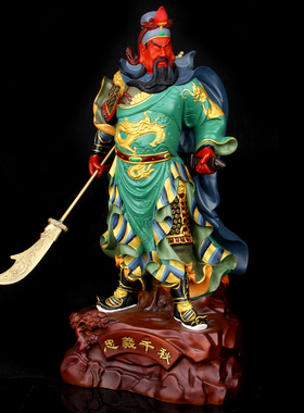 彩绘武财神关公大厅供奉工艺品