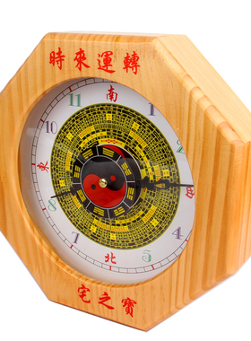 桃木八卦客厅罗盘钟洋气减龄