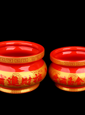 陶瓷红色佛光普照香炉供奉摆件