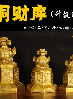 开盖铜财库摆件 铜貔貅摆件 铜财库貔貅摆件 铜飞天貔貅