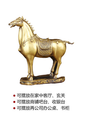 臻礼黄铜摆件中式客厅公司