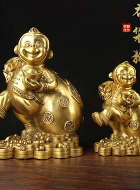 黄铜铜拉布袋猴摆件中式