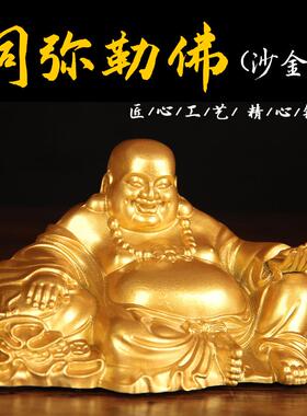 黄铜笑口常弥勒佛摆件
