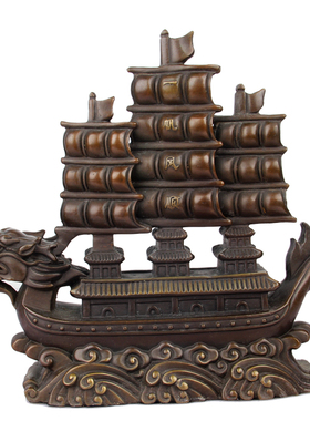 一帆风顺办公室酒柜开业乔迁礼品