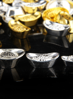 精工实心合金供奉财神摆件银元宝