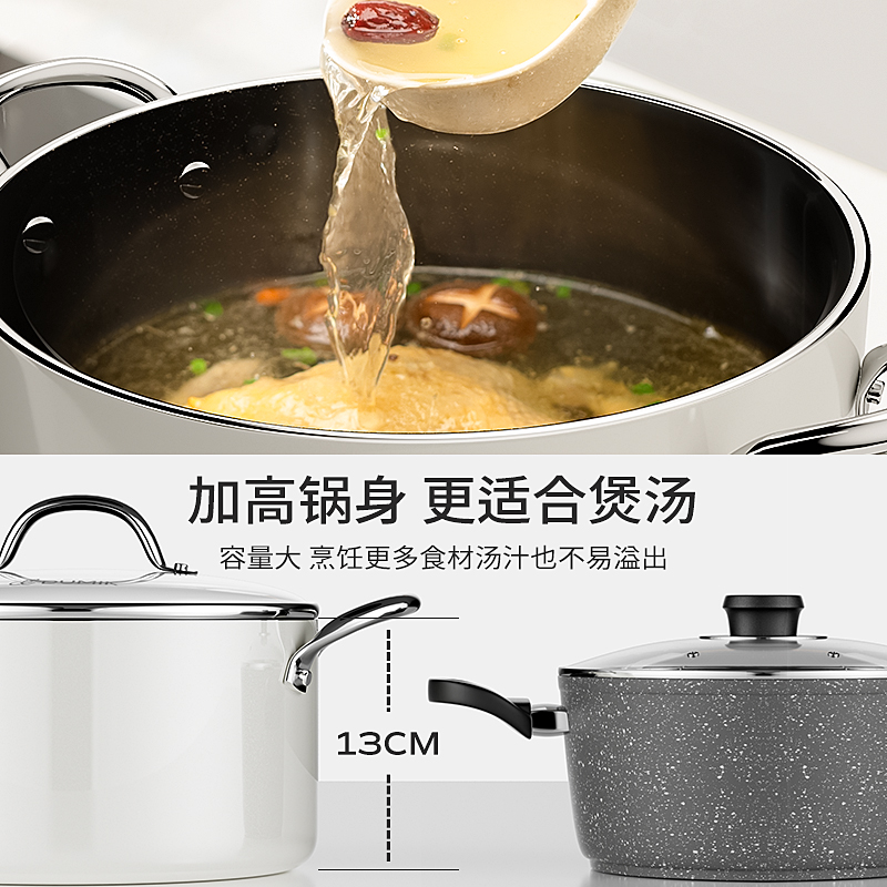 德马克汤锅家用钛煮锅陶瓷不粘锅炖锅双耳奶锅蒸锅燃气电磁炉搪瓷