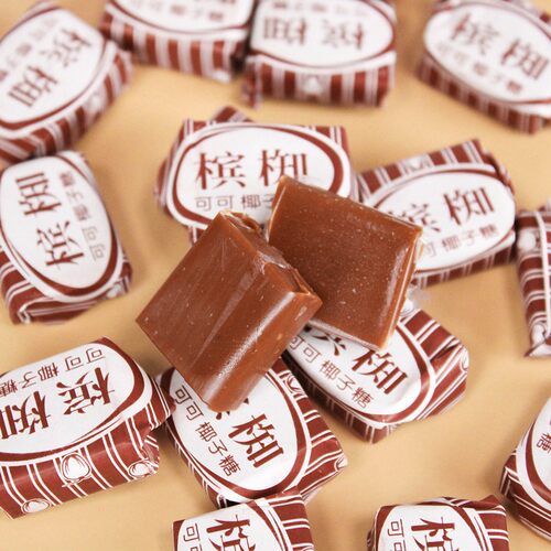 槟椥可可椰子糖150g纯素食椰汁软糖果儿时老式水果糖喜糖年货特产 - 图0