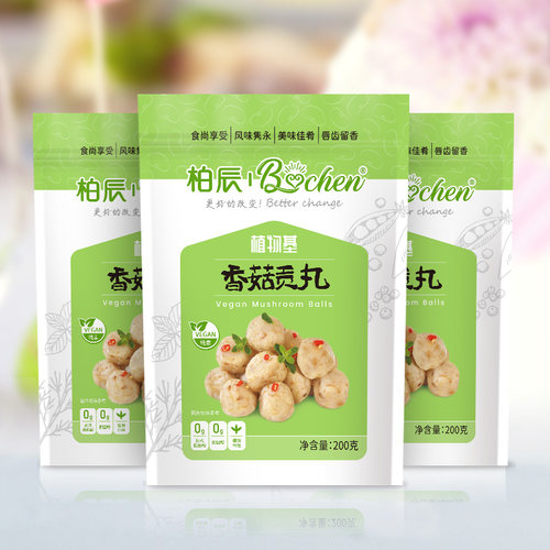 冷冻柏辰植物基香菇贡丸纯素食团子火锅炖菜关东煮烧烤串串素肉丸 - 图3