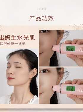 中国想说植护清,爽保修湿