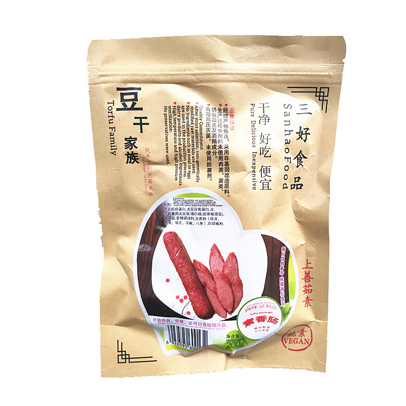 三好素香肠200g纯素食素肉火腿肠大豆制品红肠串串人造肉火锅斋菜 - 图3