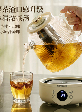 志高全玻璃养生壶炖煮一体恒温家用多功能办公室宿舍小型煮茶器