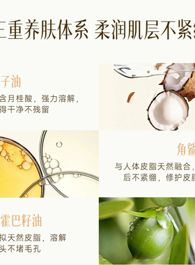 植物主义卸妆膏干敏感肌肤专用三合一深层清洁毛孔正品官方旗舰店