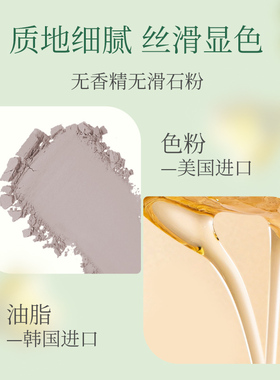 植物主义十色眼影大地色高光腮红修容一体盘官方旗舰店