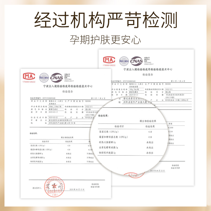植物主义旗舰店植物主义孕妇专用护肤品孕期怀孕哺乳期孕产妇用化妆水乳套装正品1