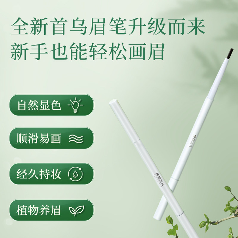 植物主义孕妇彩妆套装女孕期正品 植物主义孕产妇彩妆套装