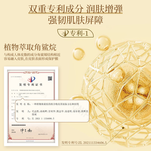植物主义妊娠油专用预防纹生油橄榄油按摩油护肤品官方旗舰店正品 - 图1