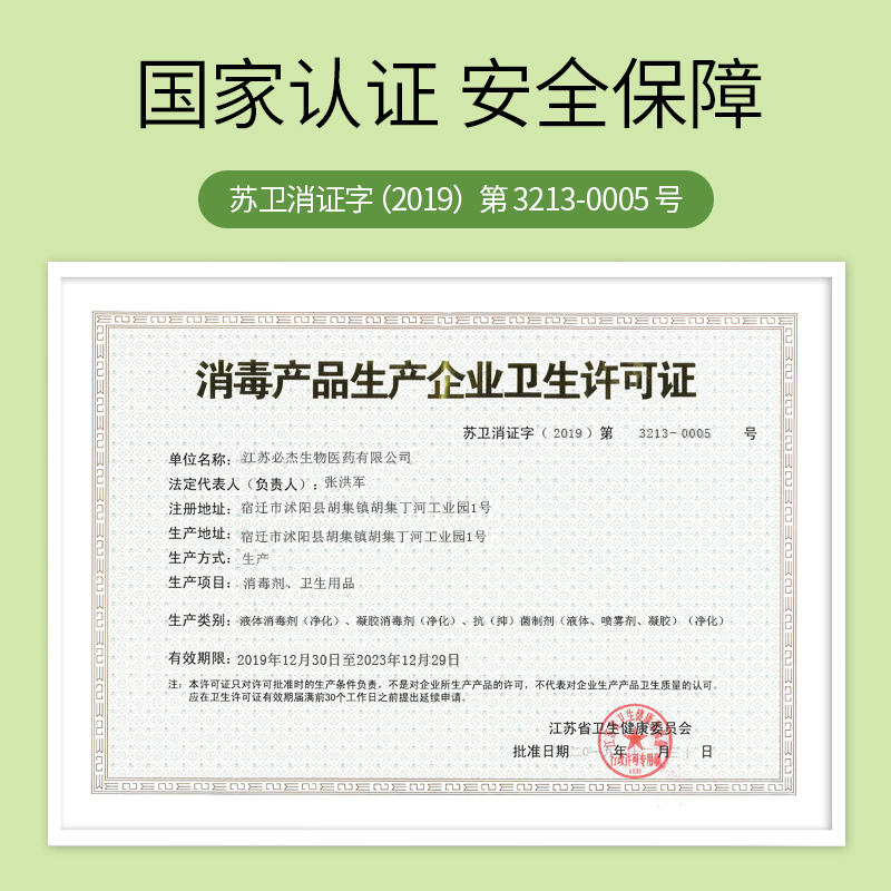 植物主义旗舰店免洗洗手液杀菌消毒便携式酒精家用75儿童凝胶随身小瓶学生补充装1