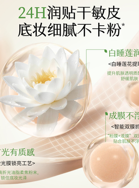 气垫服帖持久遮瑕可用