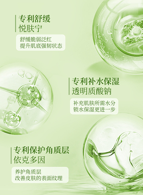 植物主义牛油果面霜补水保湿滋润