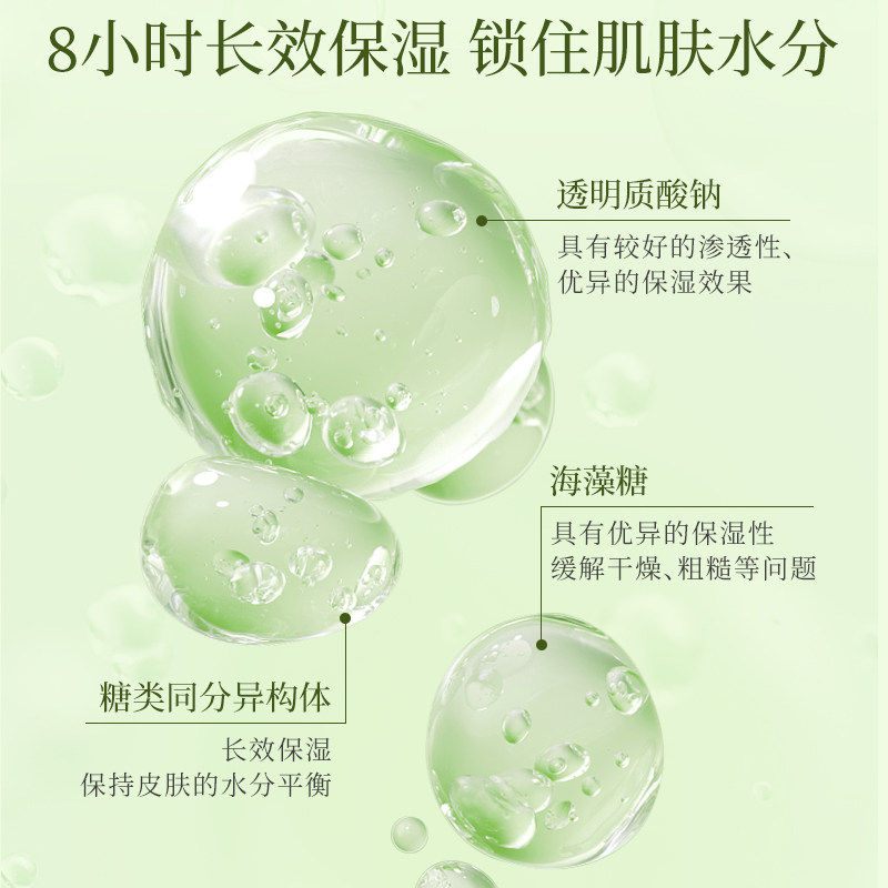 植物主义准孕妇补水面膜专用孕期舒缓泛红可用护肤品官方正品,淘宝优惠券,粉丝福利购,淘宝优惠卷