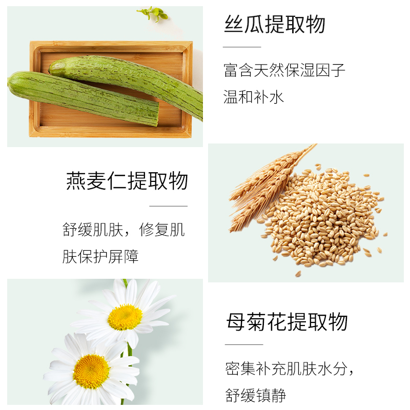 植物主义旗舰店植物主义孕妇专用爽肤水补水保湿护肤品天然非喷雾怀孕哺乳期可用1