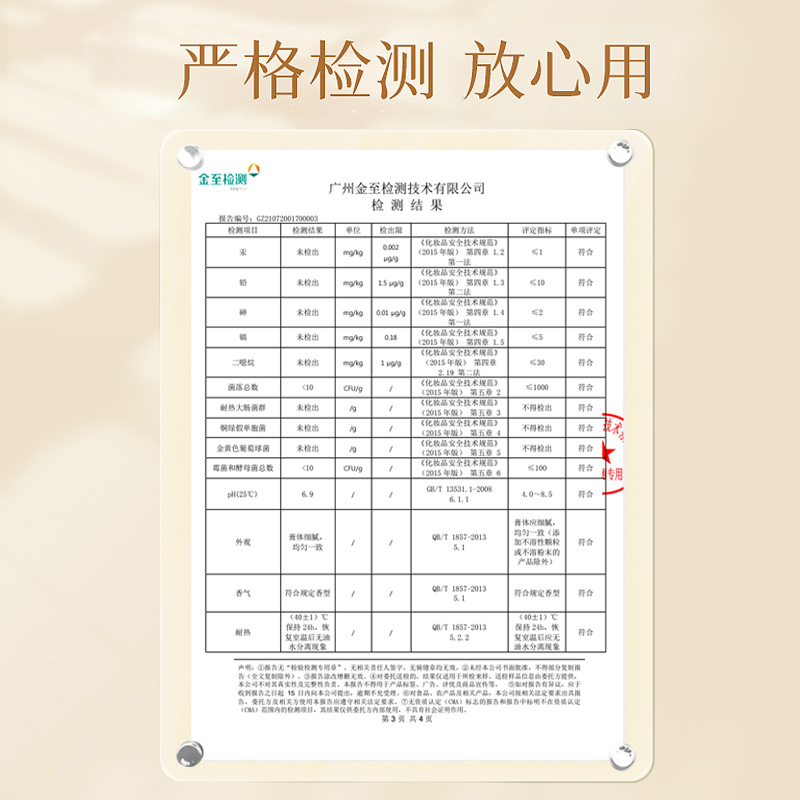 植物主义准孕妇护手霜专用四季滋润保湿补水可用官方旗舰店正品