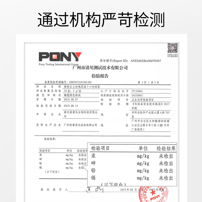 植物主义旗舰店植物主义孕妇眼影专用孕期可用腮红眉粉哑光怀孕期彩妆化妆品正品3