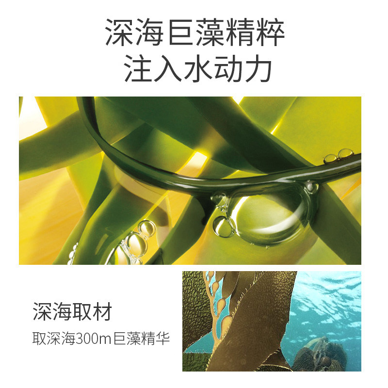 植物主义准孕妇保湿乳液专用女滋润润肤乳补水护肤品哺乳期可用,淘宝优惠券,粉丝福利购,淘宝优惠卷